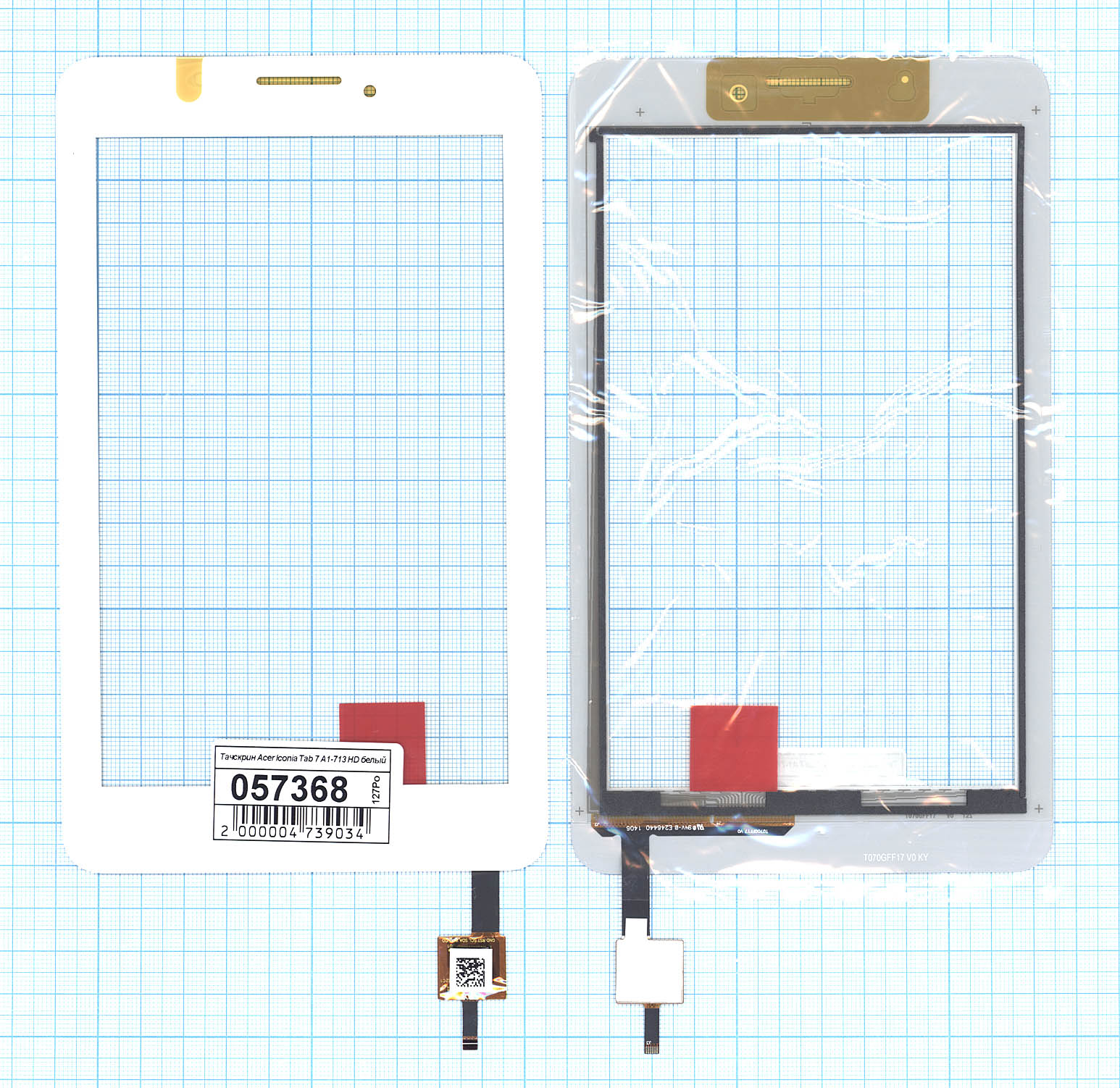 Тачскрин для Acer Iconia Tab A1-713HD (белый)