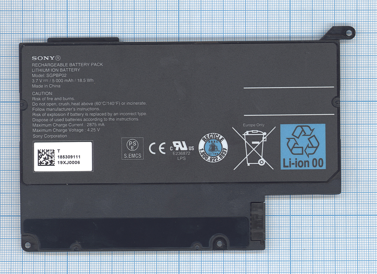 Аккумуляторная батарея SGPBP02 для Sony Tablet S1 Tablet S2 3.7V 18.5Wh 5000mAh