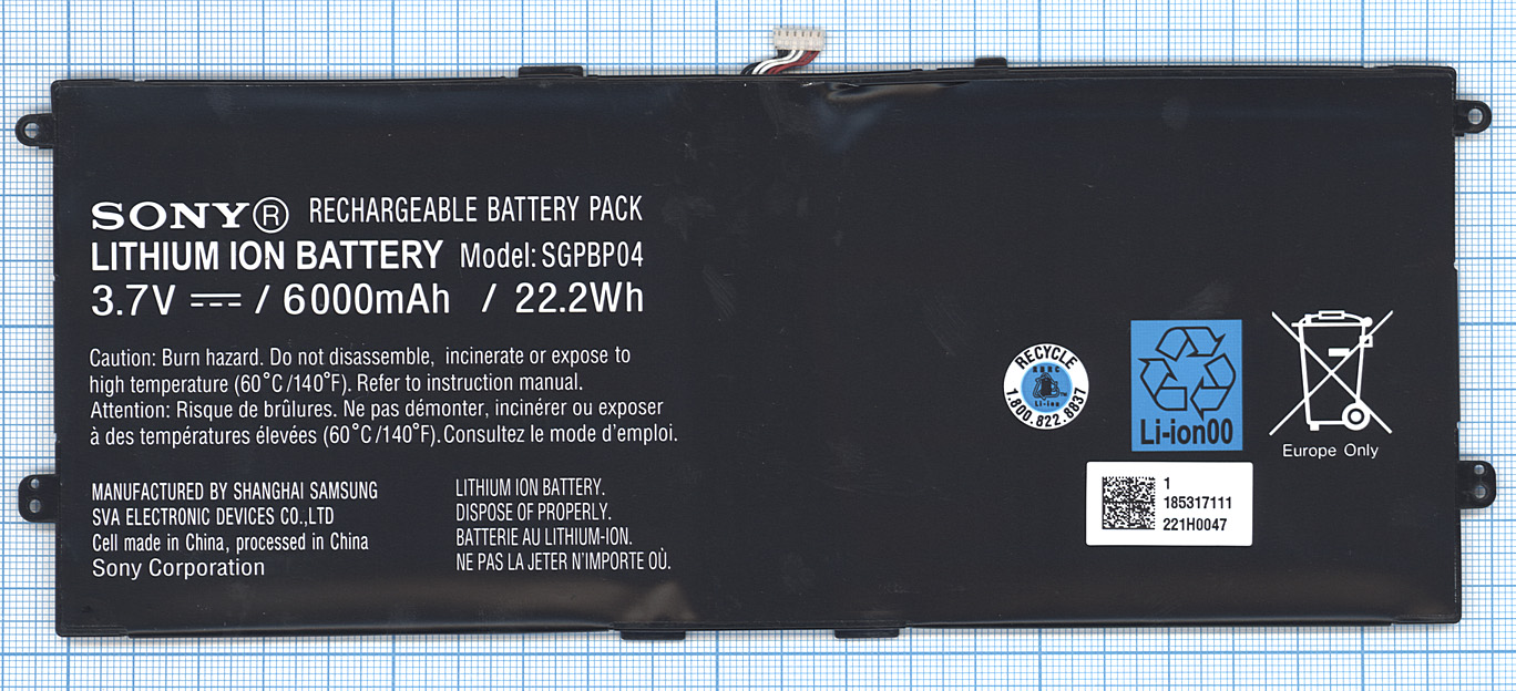Аккумуляторная батарея SGPBP04 для Sony Xperia Tablet S 3.7V 22.2Wh 6000mAh