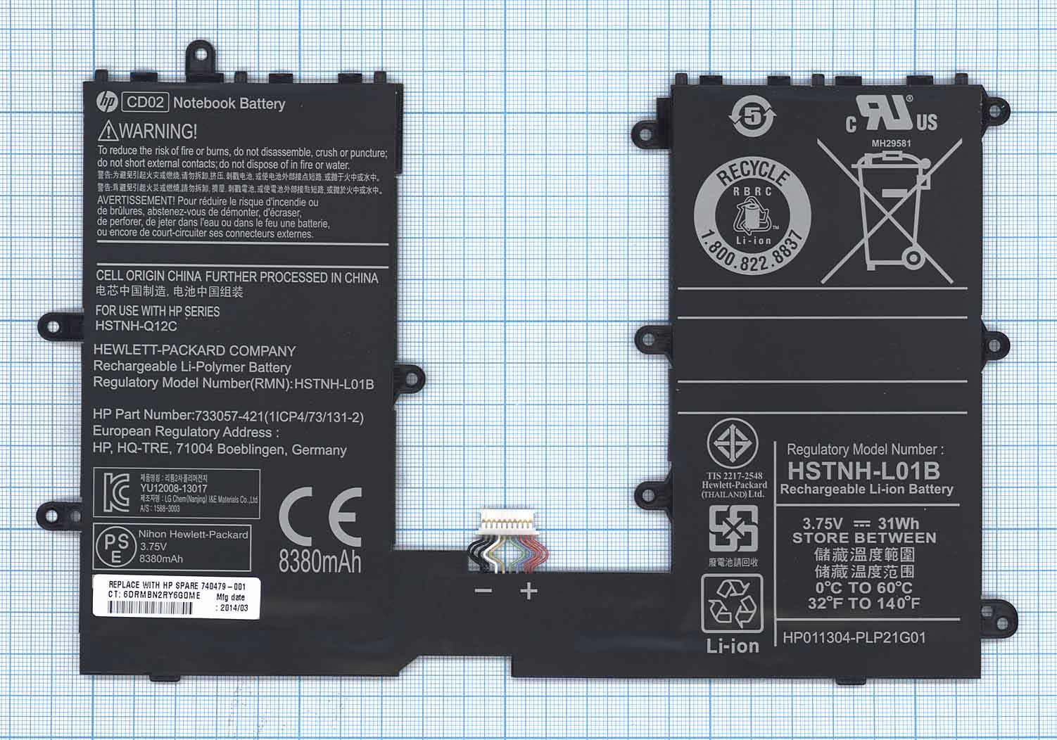 Аккумуляторная батарея CD02 для HP Omni 10, Pro Tablet 610 3.75V 31Wh