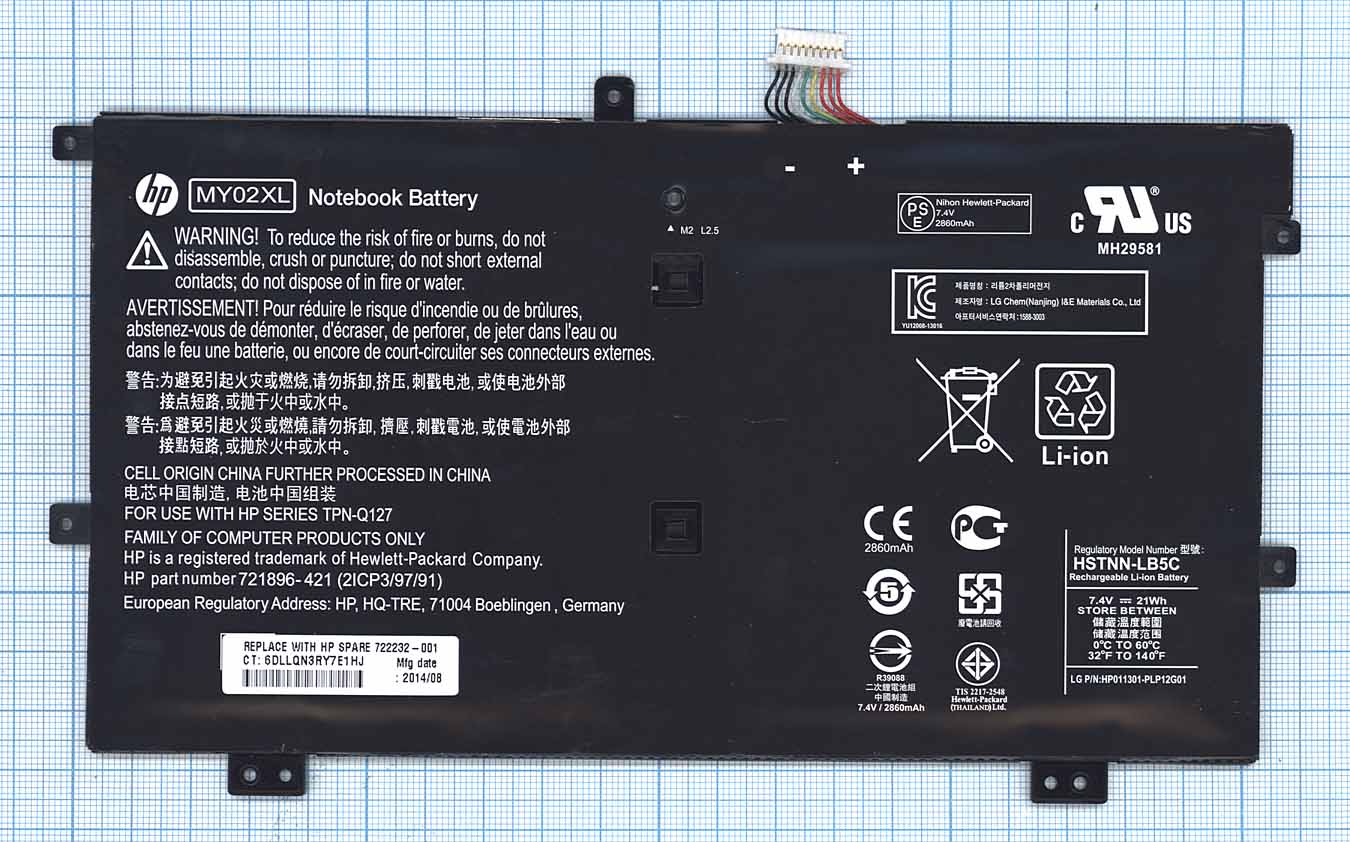 Аккумуляторная батарея MY02XL HP SlateBook x2 7.4V 21Wh