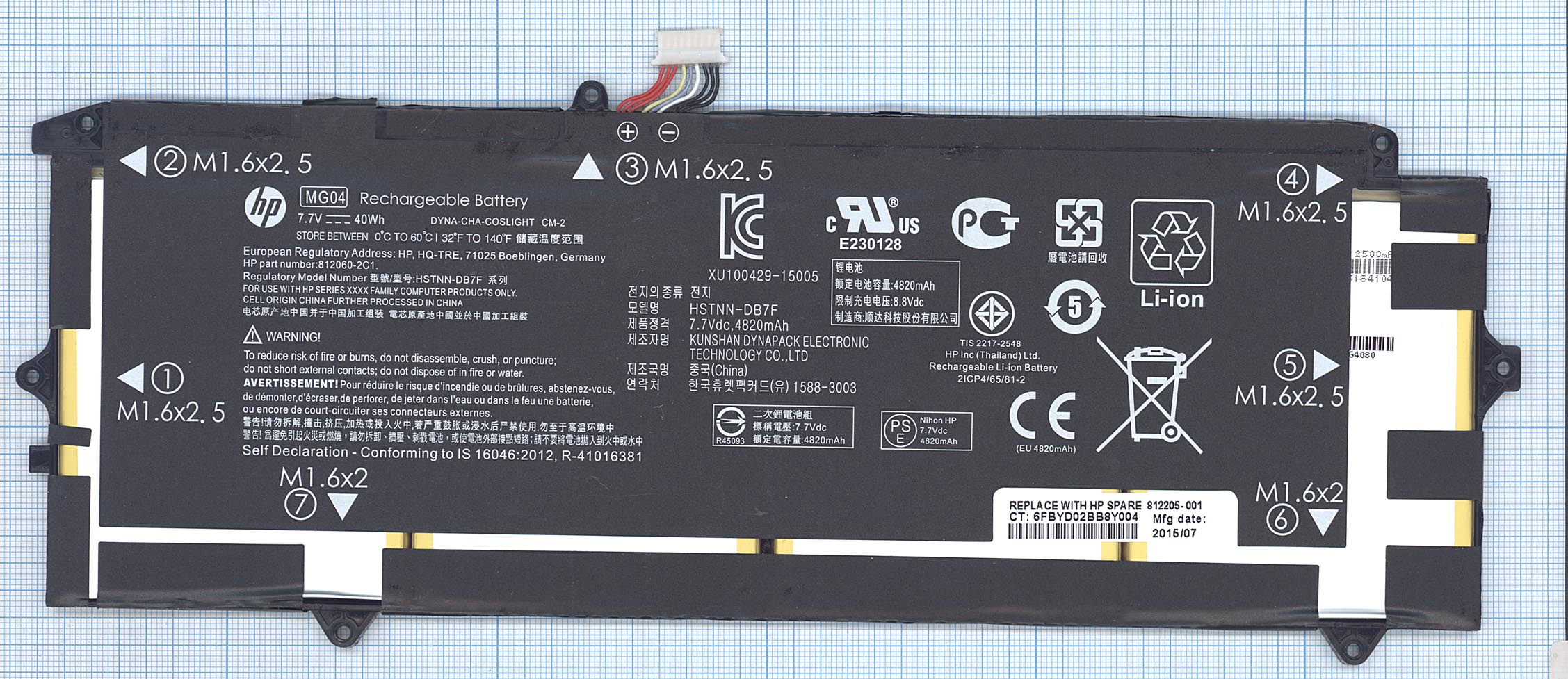Аккумуляторная батарея MG04XL для HP Elite x2 1012 G1