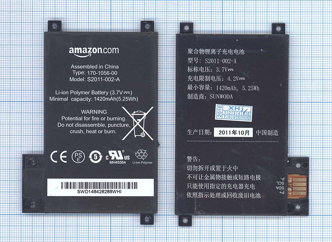Аккумуляторная батарея S2011-002-A для Amazon Kindle 4 Touch 3,7v 1420mAh