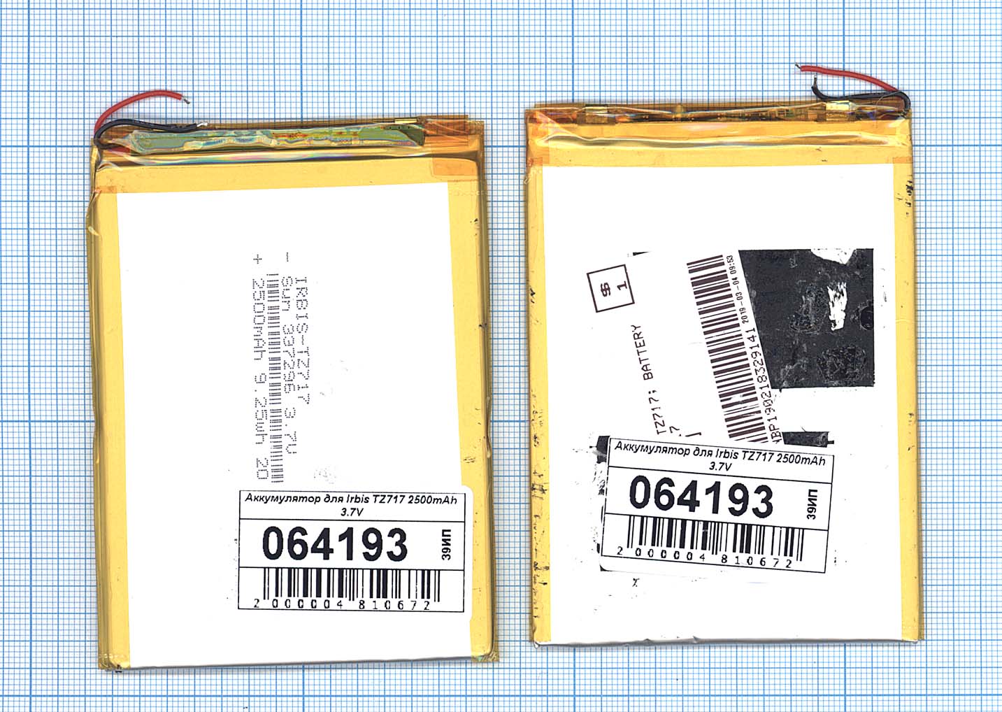 Аккумулятор для Irbis TZ717 2500mAh 3.7V