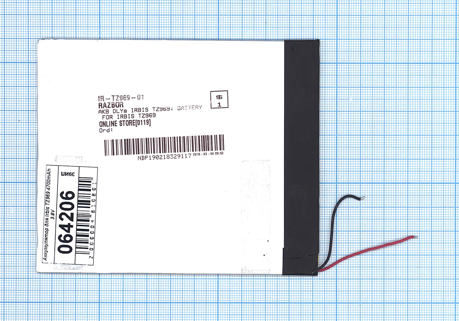 Аккумулятор для Irbis TZ969 4700mAh 3.8V