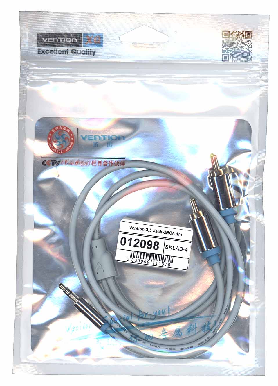 Кабель Vention 3.5 Jack-2RCA 1m серый