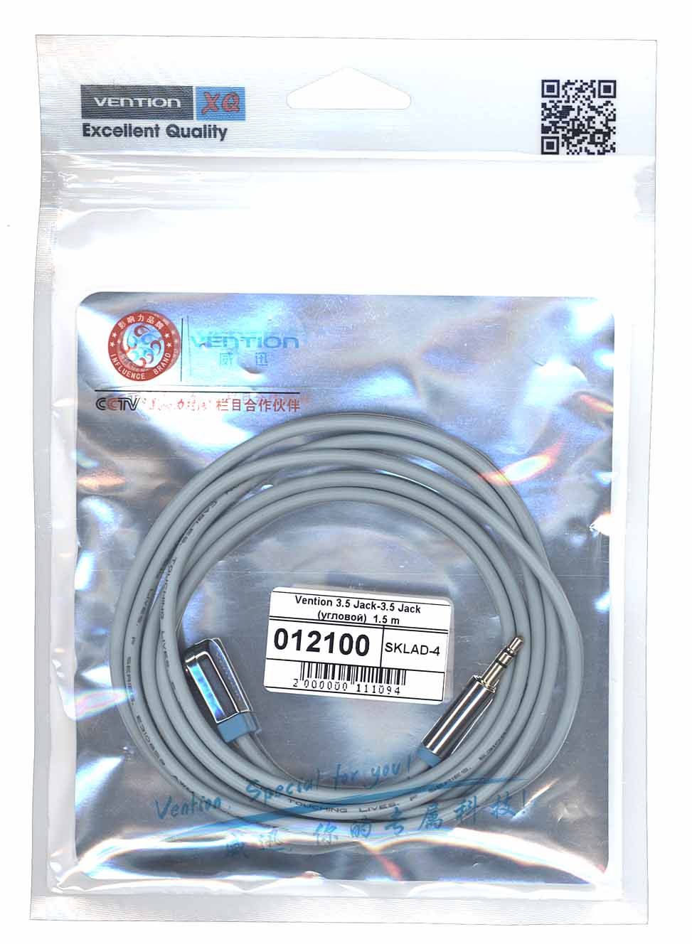 ������ Vention 3.5 Jack-3.5 Jack (�������)  1.5 m ����� �������
