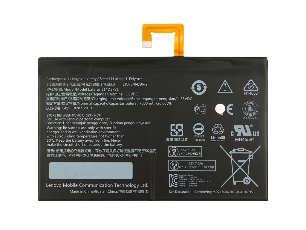 Аккумулятор для Lenovo Tab 2 A10-70F/A10-70I/A7600-F (L14D2P31) (VIXION)