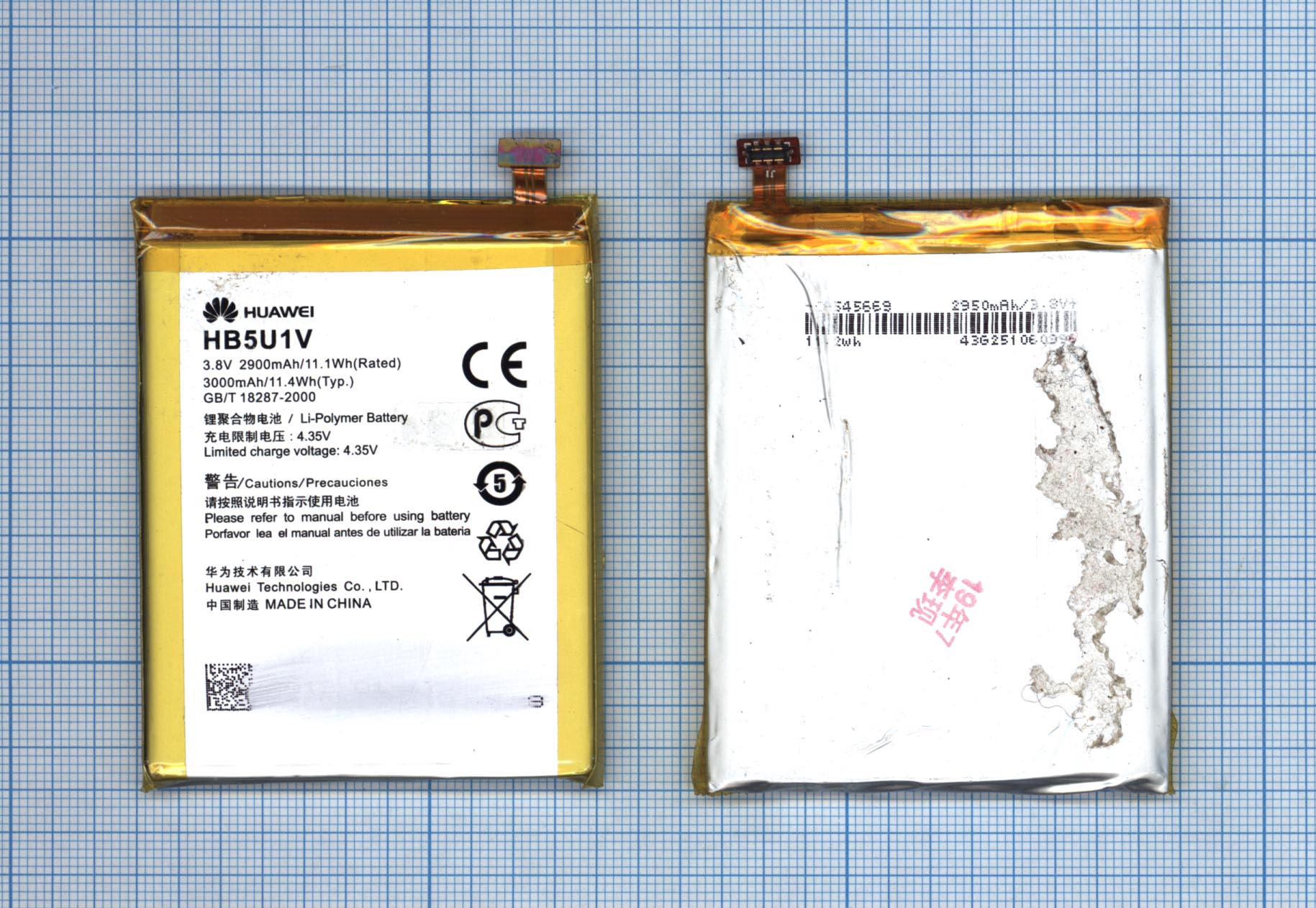 �������������� ������� ��� Huawei Ascend D2 2900mAh/11.02Wh 3,8V HB5U1V