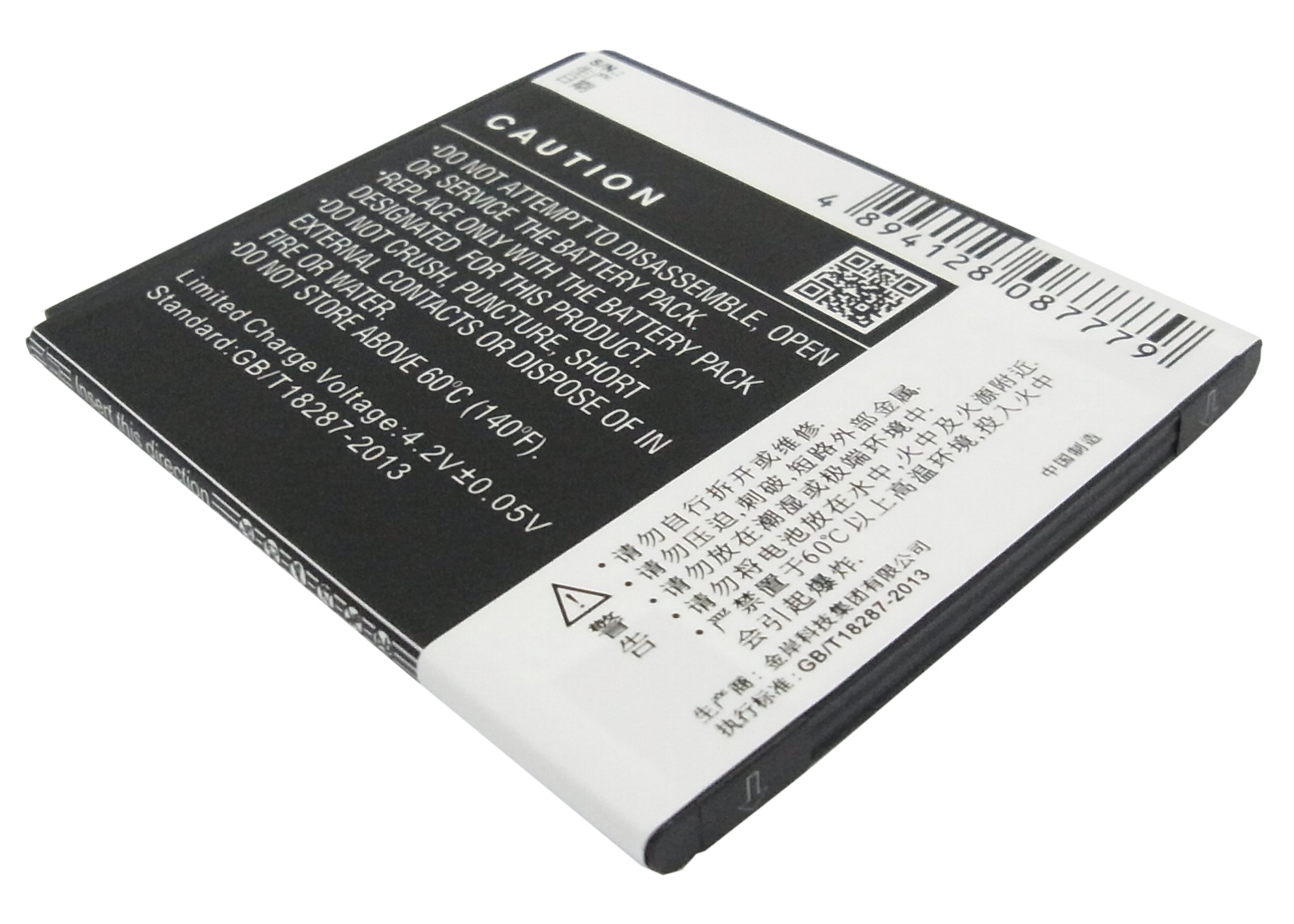 Аккумулятор CS-LVS820SL BL210 для Lenovo A656 A658T A750e A766 A770E S650 S658t S820 3.7V / 2000mAh