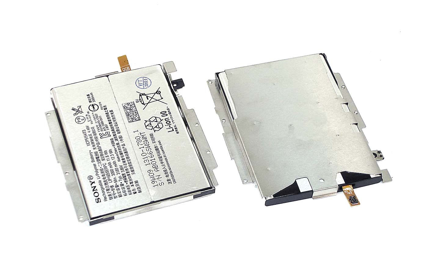 Аккумуляторная батарея LIS1657ERPC для Sony G8324 XZ2 Compact