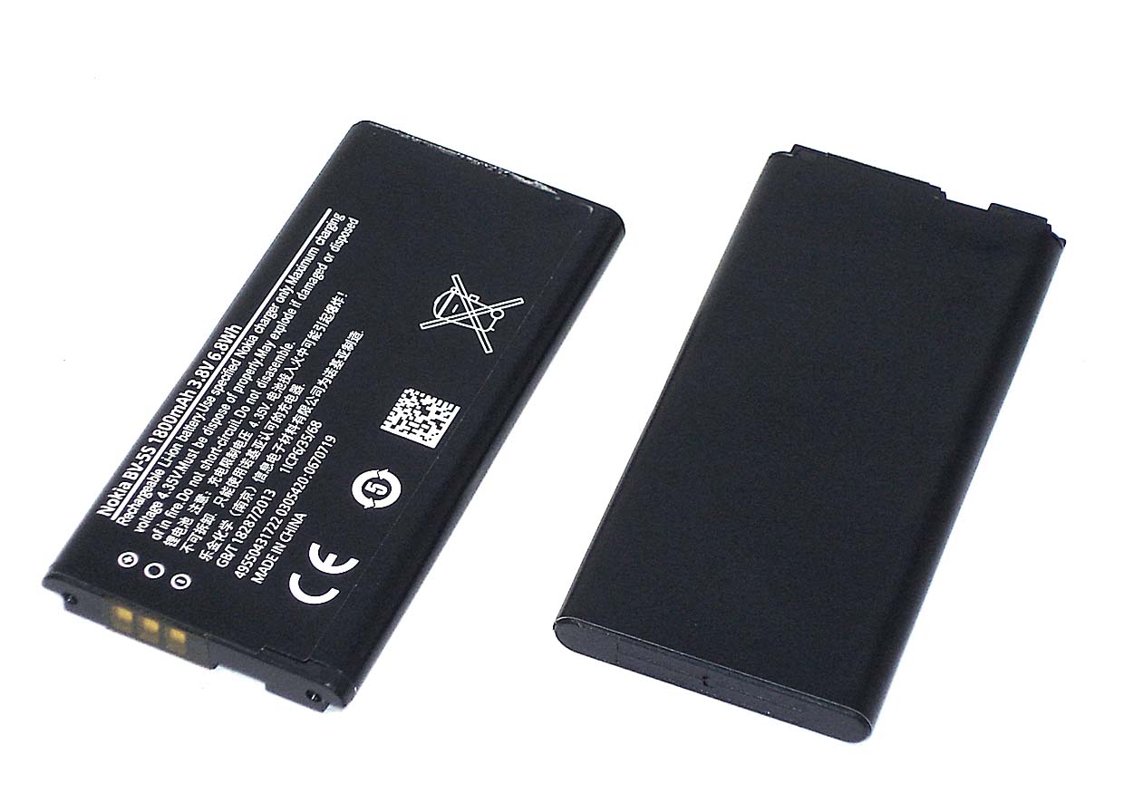 Аккумуляторная батарея B-B2 для Vivo Y65