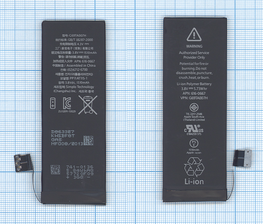 Аккумуляторная батарея для Apple iPhone 5C 3,8V 5.73Wh