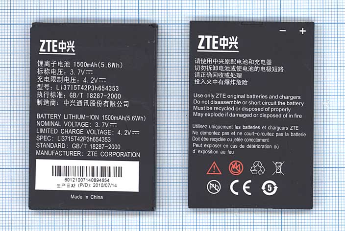 Аккумуляторная батарея ZTE Li3715T42P3h654353 для ZTE E760 ZTE Raise 3.7 V 5.6Wh