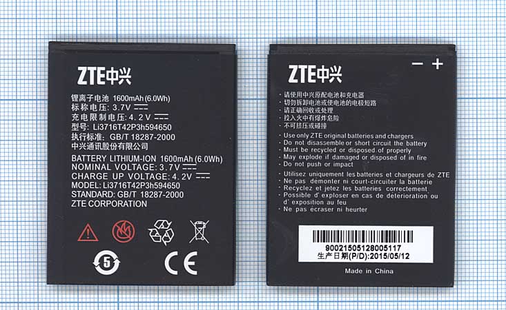 Аккумуляторная батарея ZTE Li3716T42P3h594650 для ZTE Blade L 3.7 V 6.0Wh