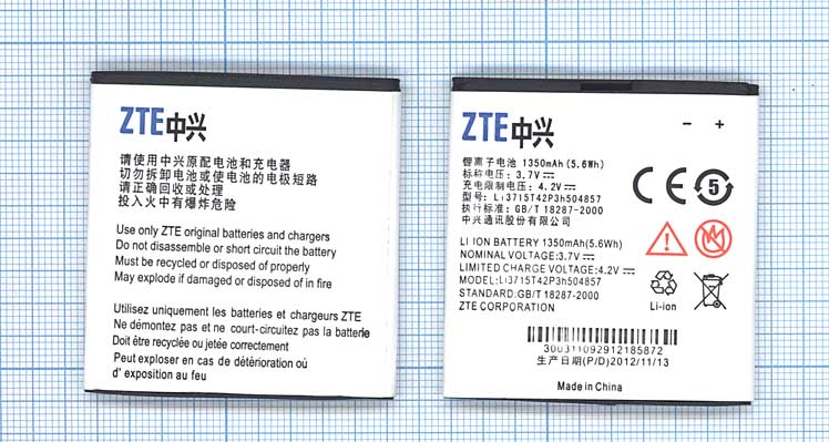 Аккумуляторная батарея ZTE Li3715T42P3h504857 для ZTE U830 U812 2 3.7 V 5.6Wh