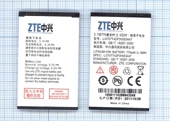 Аккумуляторная батарея ZTE Li3709T42P3h553447 для ZTE F160 C70 C78 C88 3.7V 2.96Wh
