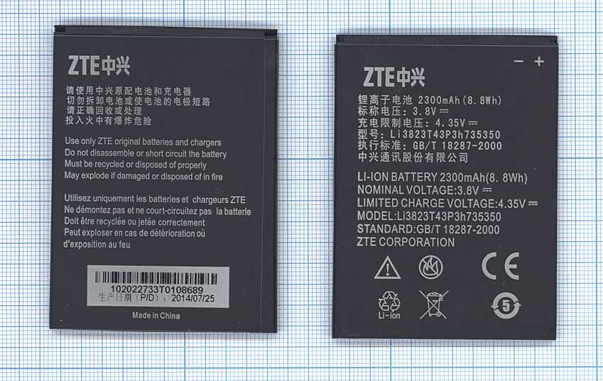 Аккумуляторная батарея ZTE Li3823T43P3h735350 для ZTE Blade Q Maxi 3.7V 8.8Wh