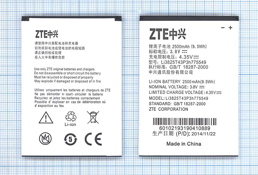 �������������� ������� ZTE Li3825T43P3h775549 ��� ZTE Grand X Quad V987 3.7V 9.5Wh