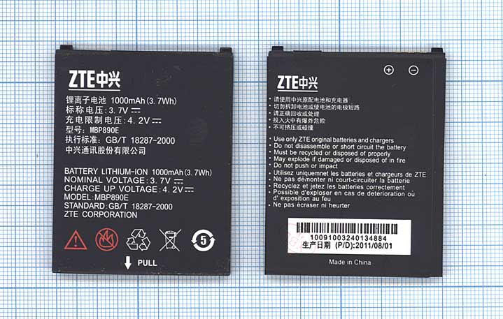 �������������� ������� ZTE MBP890E ��� ZTE R710 3.7V 3.7Wh