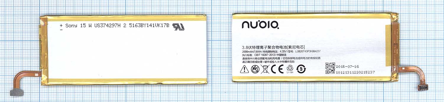 Аккумуляторная батарея ZTE Li3820T43P3h984237 для ZTE NX403A 3.8V 2000mAh
