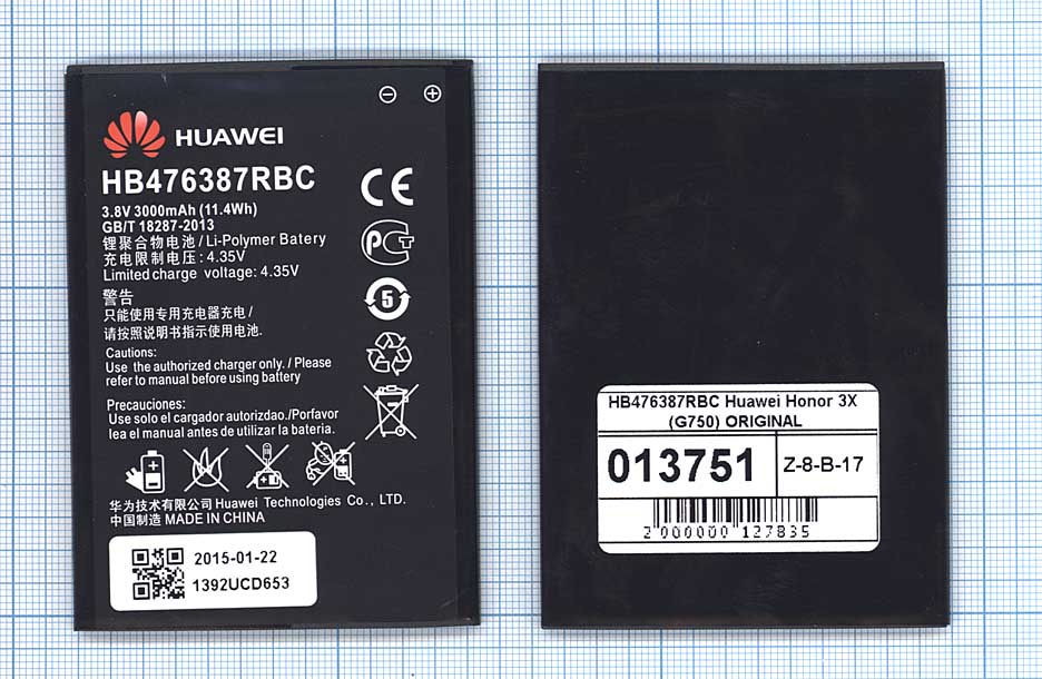 Аккумуляторная батарея HB476387RBC для Huawei Honor 3X (G750)