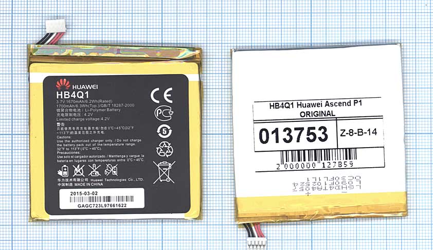 Аккумуляторная батарея HB4Q1 для Huawei Ascend P1