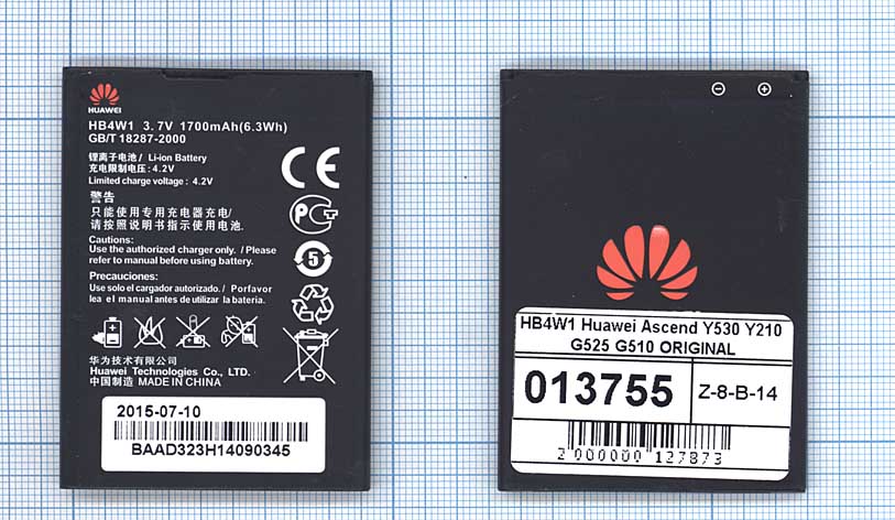 Аккумуляторная батарея HB4W1 для Huawei Ascend Y530 Y210 G525 G510