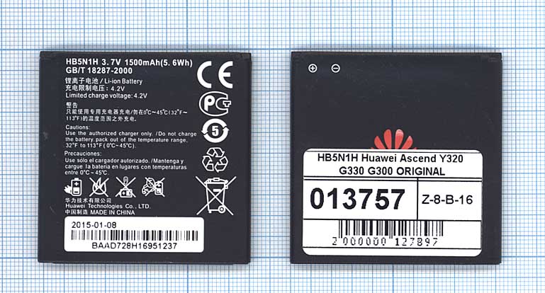 Аккумуляторная батарея HB5N1H для Huawei Ascend Y320 G330 G300