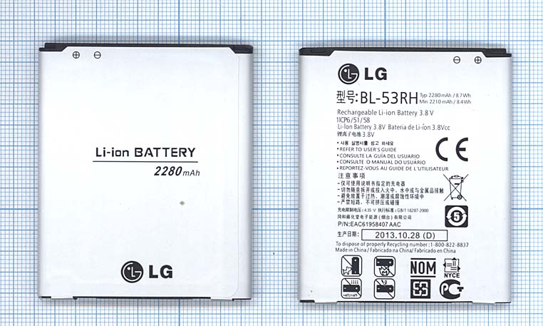 Аккумуляторная батарея BL-53RH для LG Optimus GJ E975W