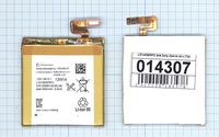 �������������� ������� LIS1485ERPC ��� Sony Xperia ion LT28i