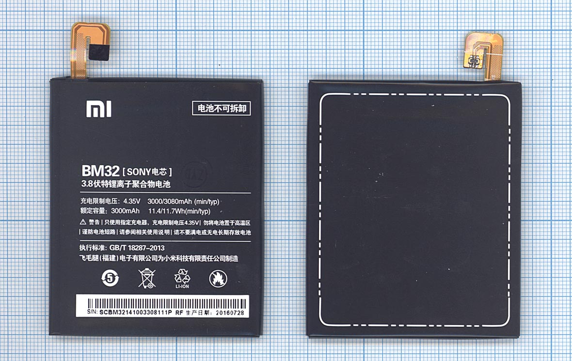 �������������� ������� BM32 ��� Xiaomi Mi4