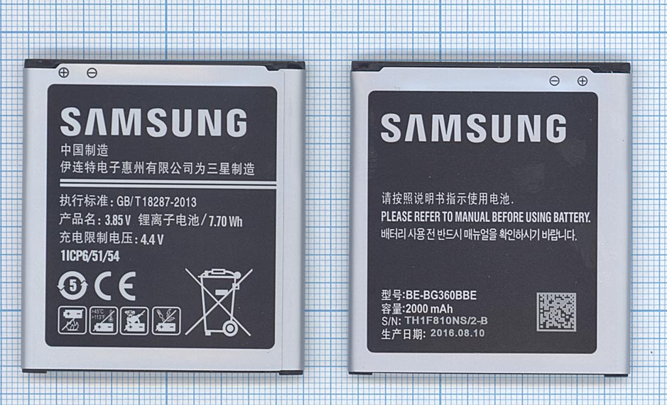 Аккумуляторная батарея EB-BG358BBE для Samsung Galaxy Core Lite