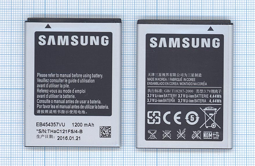 Аккумуляторная батарея EB454357VU для Samsung GT-B5510 Galaxy Y Pro/S5300 Galaxy Pocket/S5302