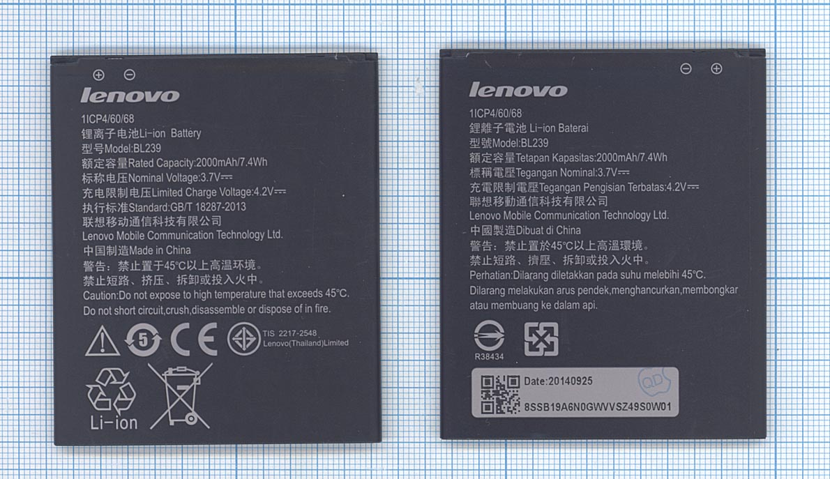 Аккумуляторная батарея BL239 для Lenovo A330E/A399