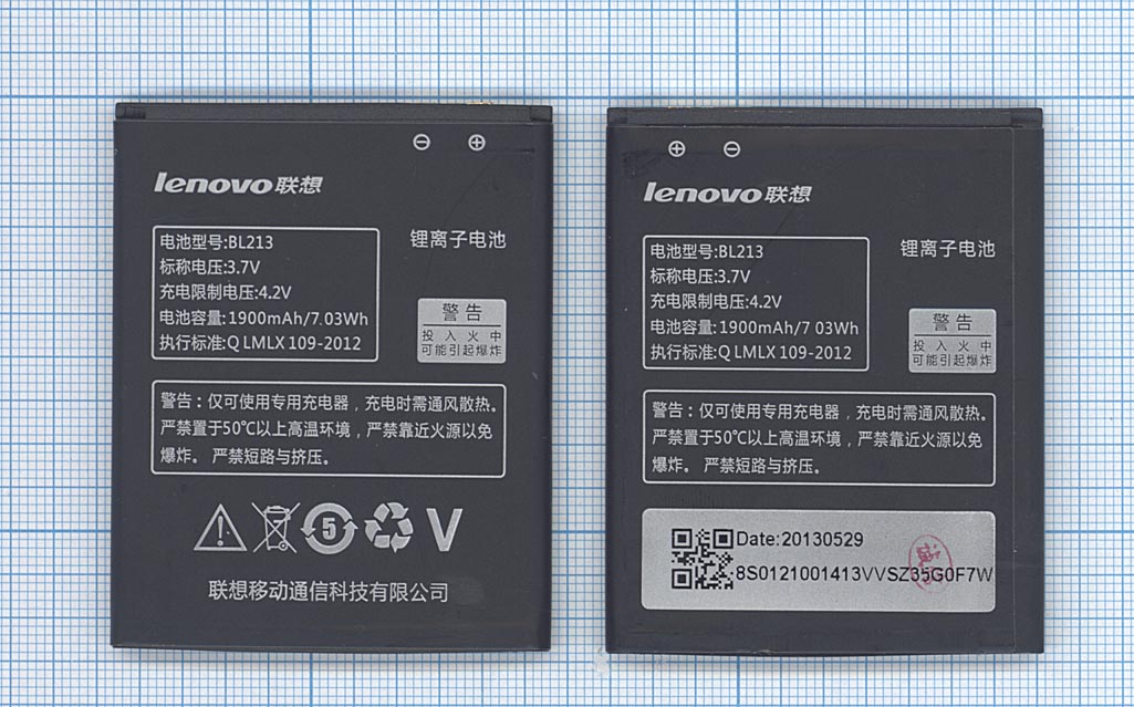 Аккумуляторная батарея BL213 для Lenovo MA388/MA388A