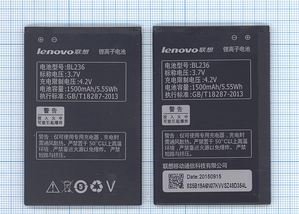 Аккумуляторная батарея BL236 для Lenovo A320T