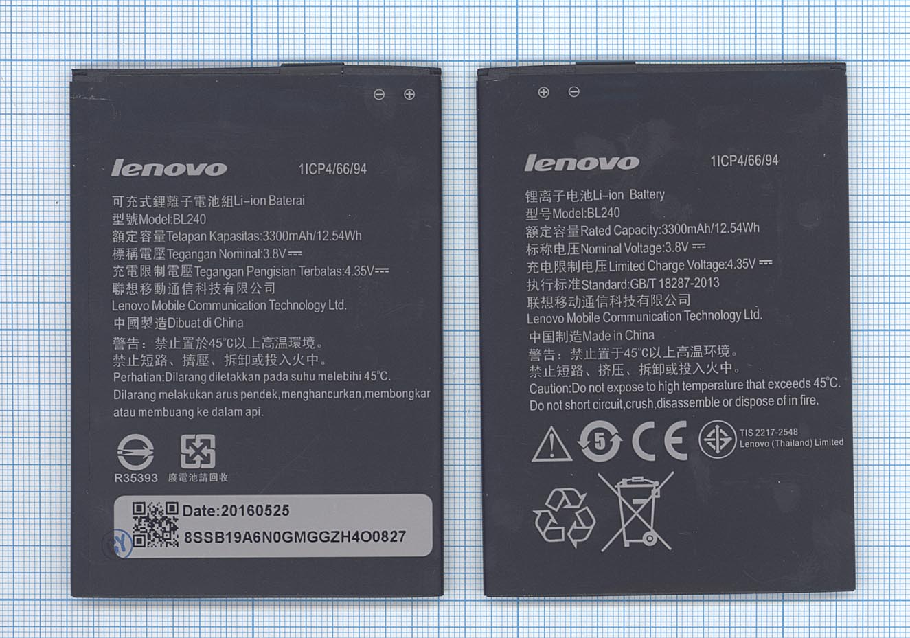 Аккумуляторная батарея BL240 для Lenovo A936/A938/Note 8