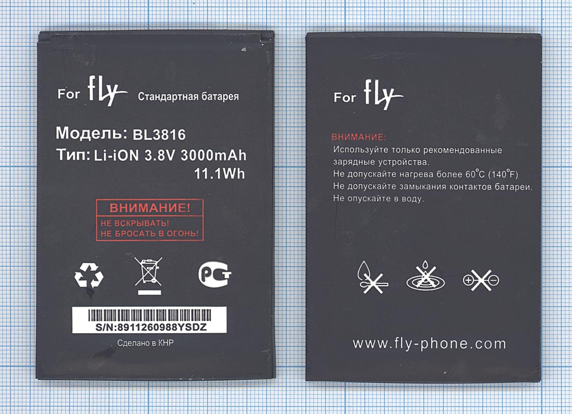 Аккумуляторная батарея BL3816 для Fly IQ4505 Evo Energy 5
