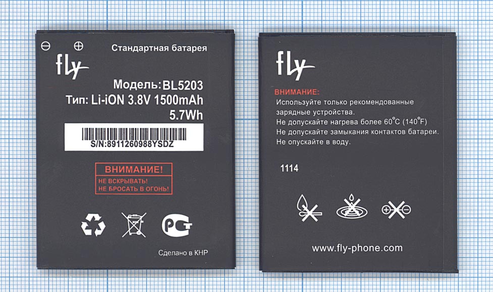 Аккумуляторная батарея BL5203 для Fly IQ442 Quad Miracle 2