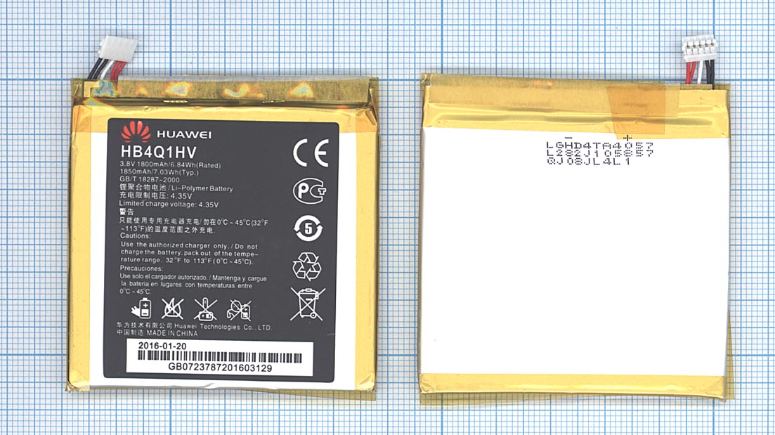 Аккумуляторная батарея HB4Q1HV для Huawei U9200 Ascend P1, U9500 Ascend D1