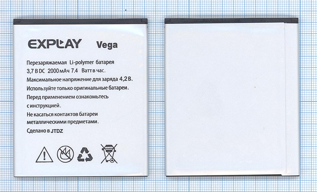 Аккумуляторная батарея для Explay Vega 2000mAh
