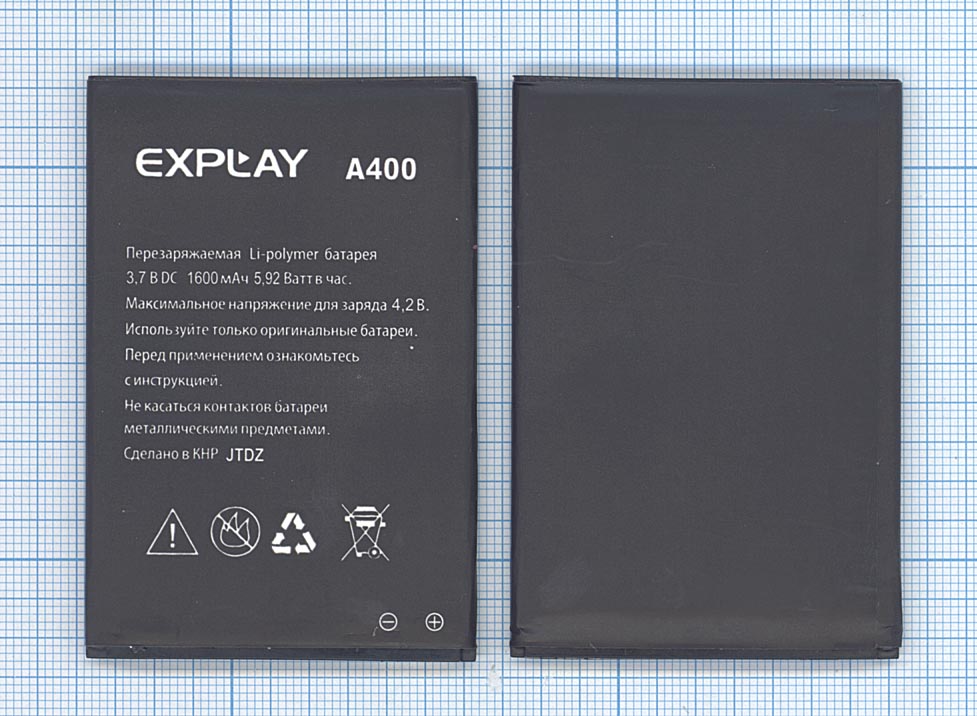 Аккумуляторная батарея для Explay A400 1600mAh