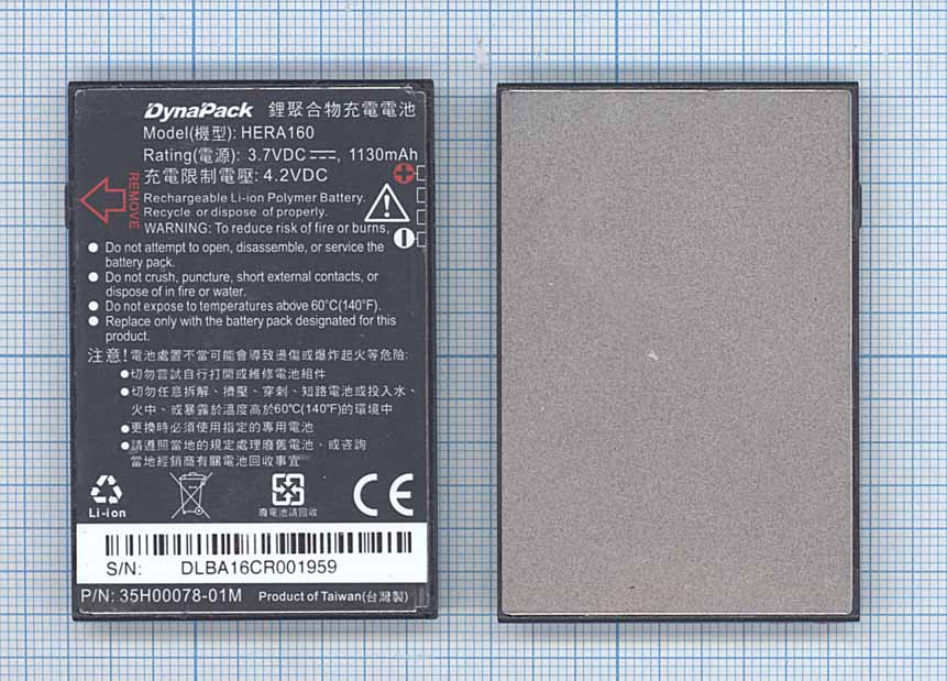 Аккумуляторная батарея HERA160 для HTC P4350, Dopod C800/C858