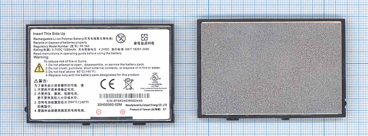Аккумуляторная батарея PA 16A для HTC TyTn/Tyny/Tynq/Apache/Hermes 100-300/Z, Qtek 9600, Dopod 838