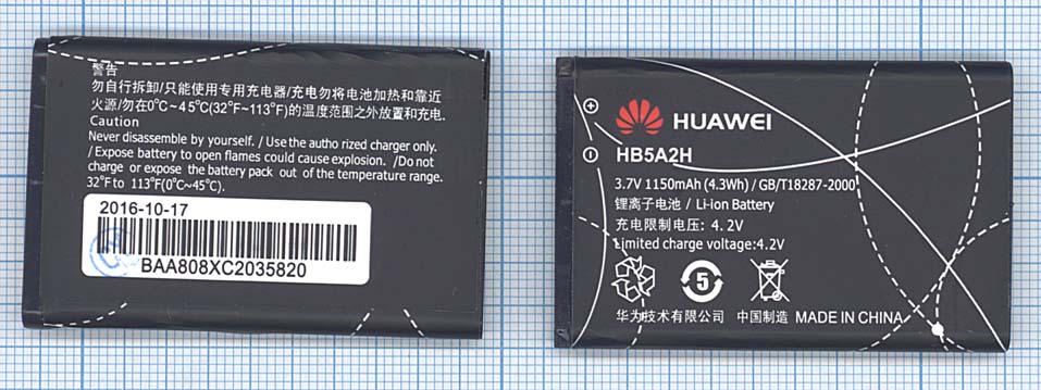 Аккумуляторная батарея HB5A2H для Huawei U7520, U8110, U8500, MTC EVO, MTC Android 1150mAh