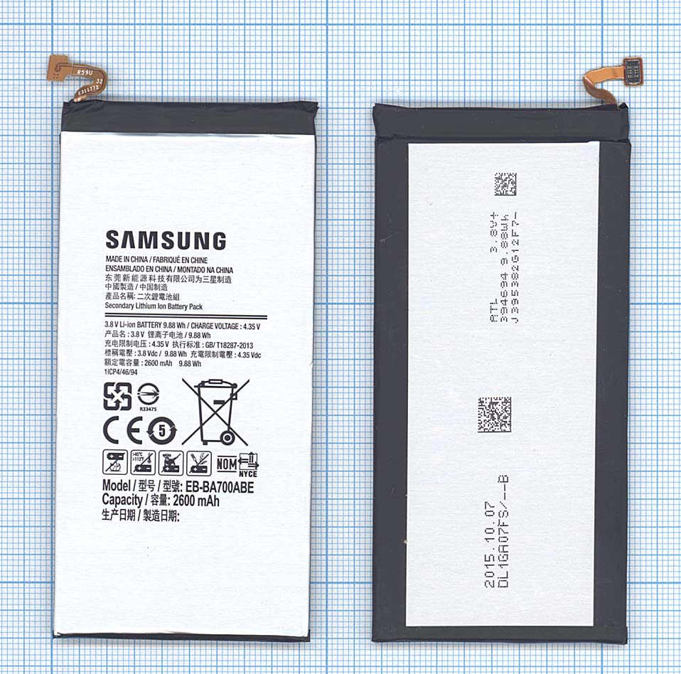 Аккумуляторная батарея EB-BA700ABE для Samsung Galaxy A7 SM-A700F