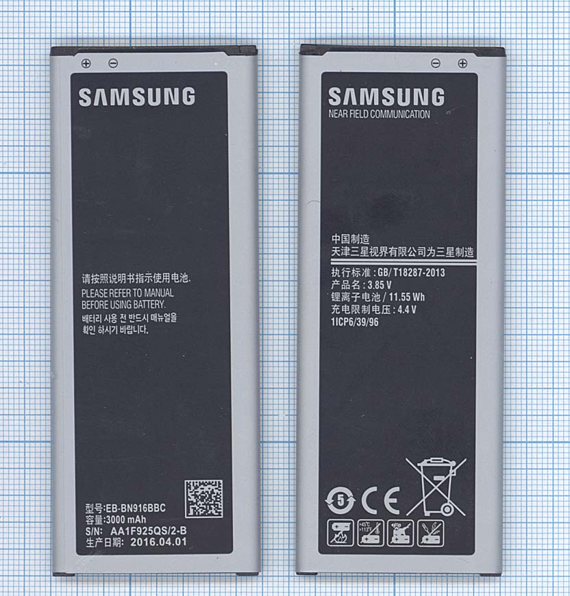 Аккумуляторная батарея EB-BN916BBC для Samsung Galaxy Note 4 Duos SM-N9100