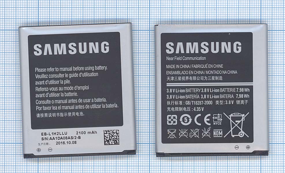 Аккумуляторная батарея EB-L1H2LLD для Samsung Galaxy Premier i9260