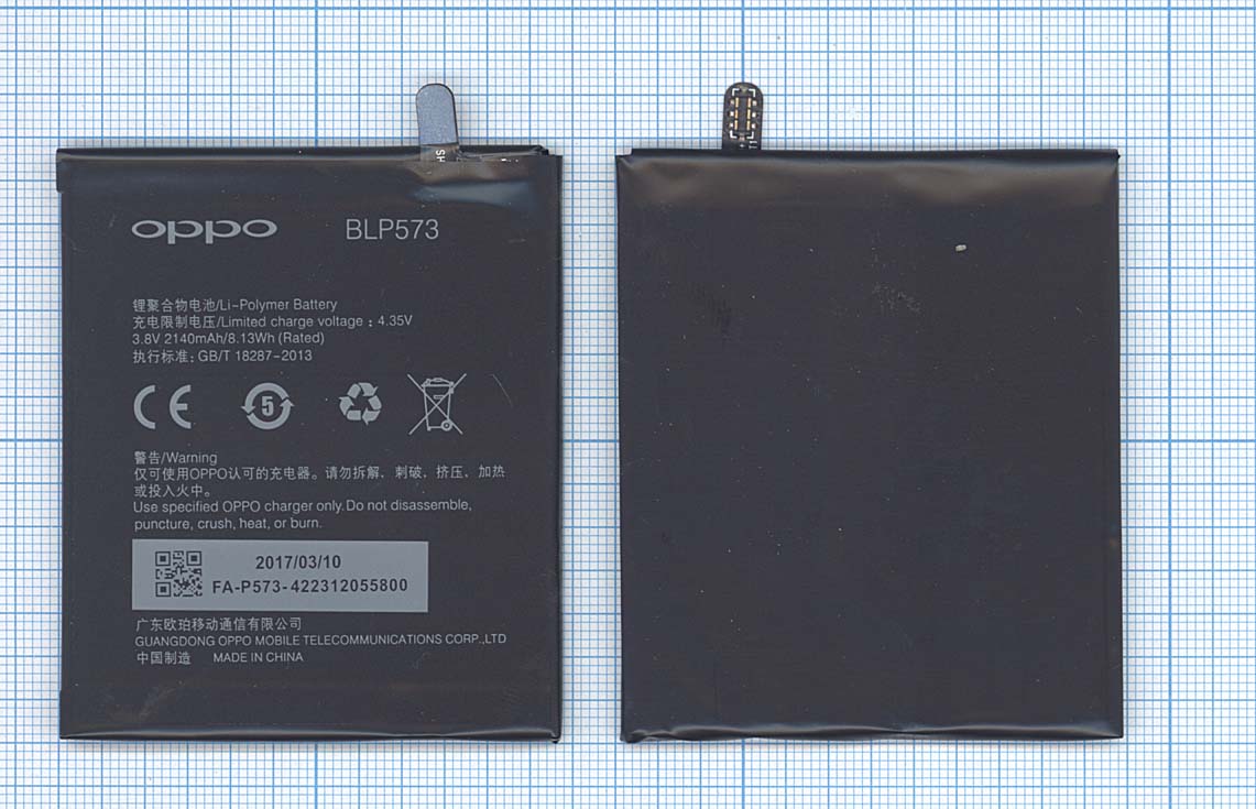 Аккумуляторная батарея BLP573 для OPPO N1 MINI N5117 R6007